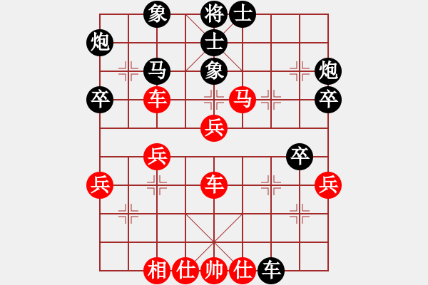 象棋棋譜圖片：浪底干龍(9星)-勝-平沙落雁(1星) - 步數(shù)：50 