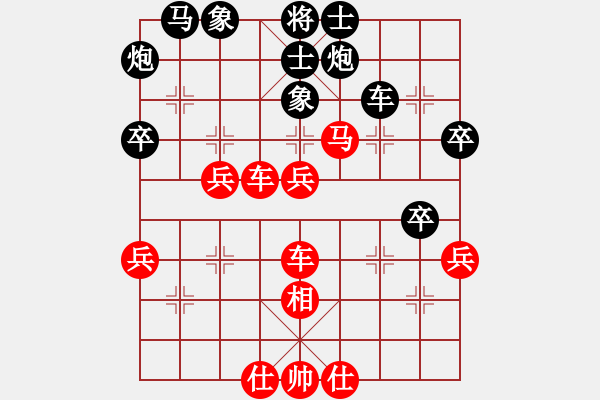 象棋棋譜圖片：浪底干龍(9星)-勝-平沙落雁(1星) - 步數(shù)：60 