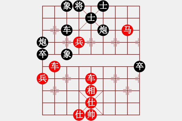 象棋棋譜圖片：浪底干龍(9星)-勝-平沙落雁(1星) - 步數(shù)：90 