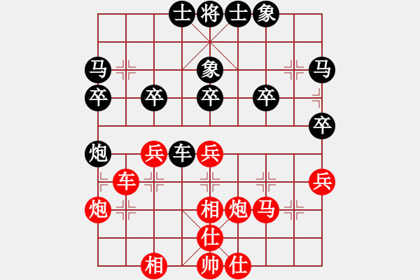 象棋棋譜圖片：獨孤求敗丶(7級)-勝-馬踏群雄(7級) - 步數(shù)：30 