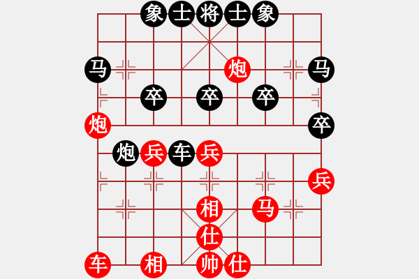 象棋棋譜圖片：獨孤求敗丶(7級)-勝-馬踏群雄(7級) - 步數(shù)：40 