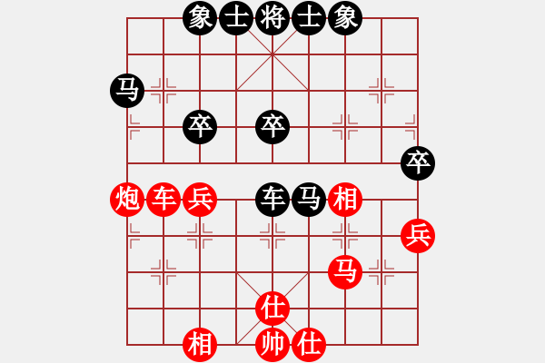 象棋棋譜圖片：獨孤求敗丶(7級)-勝-馬踏群雄(7級) - 步數(shù)：50 