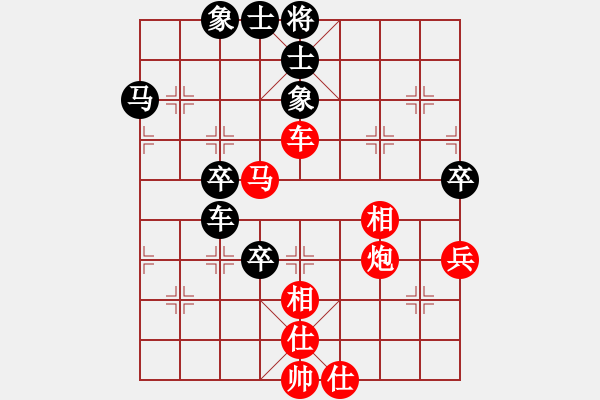 象棋棋譜圖片：獨孤求敗丶(7級)-勝-馬踏群雄(7級) - 步數(shù)：70 