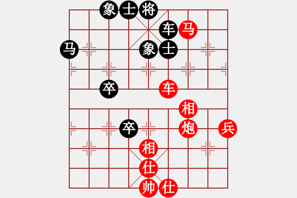 象棋棋譜圖片：獨孤求敗丶(7級)-勝-馬踏群雄(7級) - 步數(shù)：80 