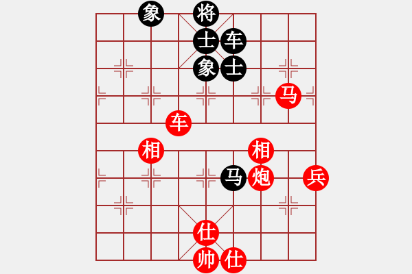 象棋棋譜圖片：獨孤求敗丶(7級)-勝-馬踏群雄(7級) - 步數(shù)：90 