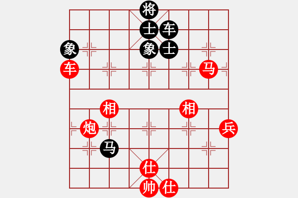 象棋棋譜圖片：獨孤求敗丶(7級)-勝-馬踏群雄(7級) - 步數(shù)：97 