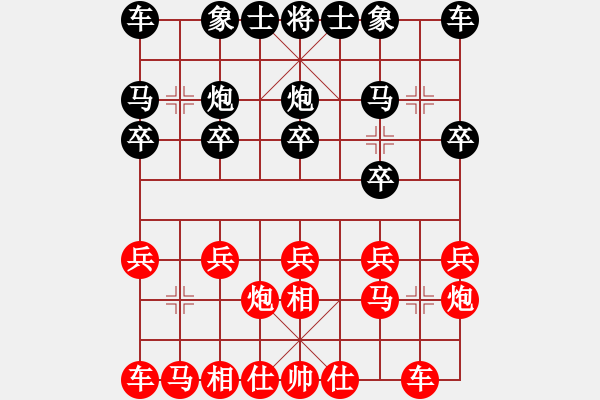 象棋棋譜圖片：美麗人生[1139270347] -VS- 芳棋(純?nèi)讼缕澹893812128] - 步數(shù)：10 