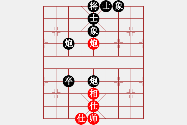 象棋棋譜圖片：美麗人生[1139270347] -VS- 芳棋(純?nèi)讼缕澹893812128] - 步數(shù)：100 