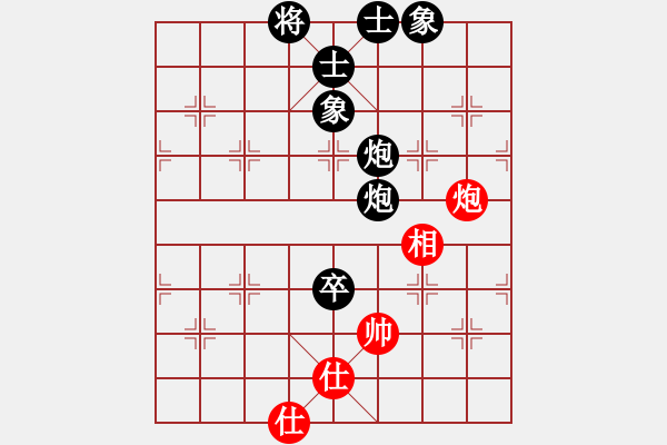 象棋棋譜圖片：美麗人生[1139270347] -VS- 芳棋(純?nèi)讼缕澹893812128] - 步數(shù)：116 