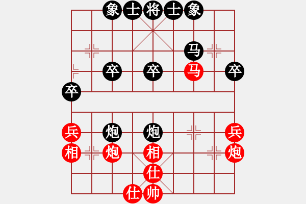 象棋棋譜圖片：美麗人生[1139270347] -VS- 芳棋(純?nèi)讼缕澹893812128] - 步數(shù)：40 