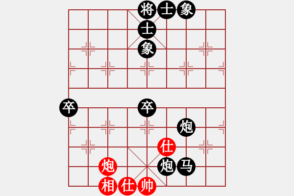 象棋棋譜圖片：美麗人生[1139270347] -VS- 芳棋(純?nèi)讼缕澹893812128] - 步數(shù)：80 