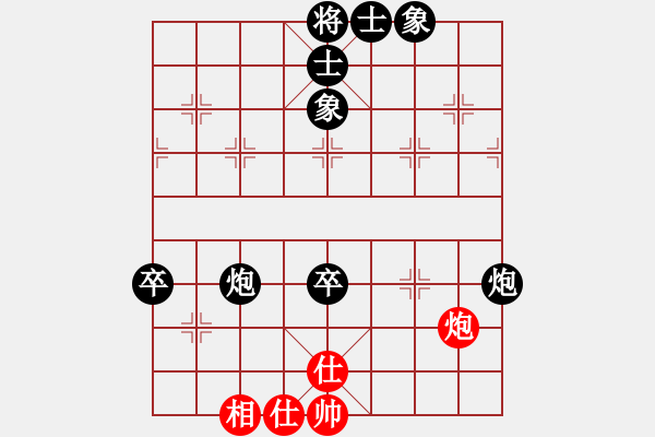 象棋棋譜圖片：美麗人生[1139270347] -VS- 芳棋(純?nèi)讼缕澹893812128] - 步數(shù)：90 