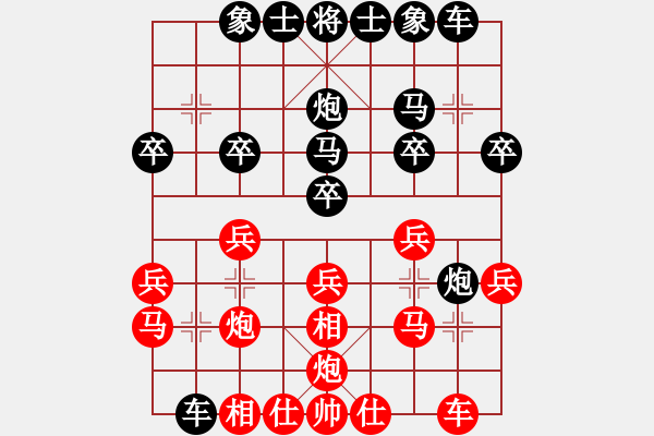 象棋棋譜圖片：R7葛振衣(臺)對溫貫升(吉) - 步數(shù)：20 