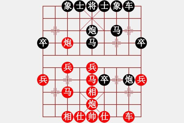 象棋棋譜圖片：R7葛振衣(臺)對溫貫升(吉) - 步數(shù)：30 