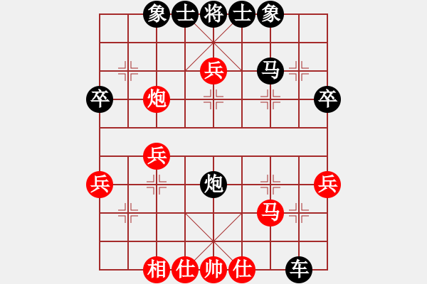 象棋棋譜圖片：R7葛振衣(臺)對溫貫升(吉) - 步數(shù)：40 