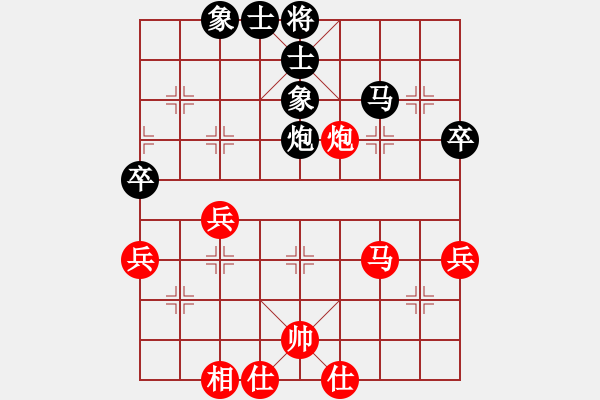 象棋棋譜圖片：R7葛振衣(臺)對溫貫升(吉) - 步數(shù)：50 