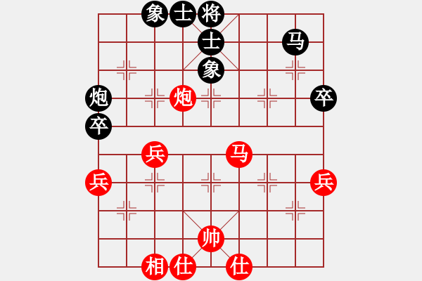 象棋棋譜圖片：R7葛振衣(臺)對溫貫升(吉) - 步數(shù)：57 