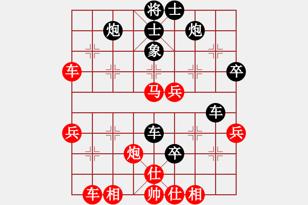 象棋棋譜圖片：中炮過河車急沖中兵對屏風(fēng)馬平炮兌車黑卒三進(jìn)一，黑馬7進(jìn)8，2 - 步數(shù)：54 