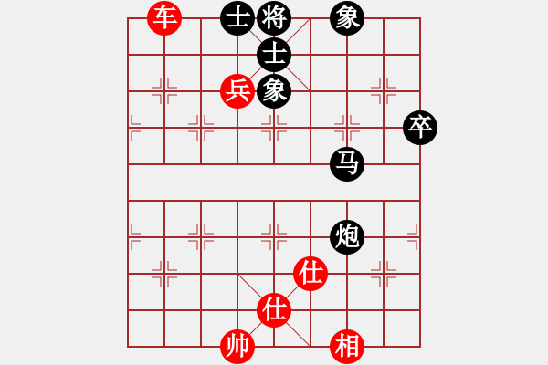 象棋棋譜圖片：佳佳象棋五(9f)-和-掃地神魔(9星) - 步數(shù)：100 