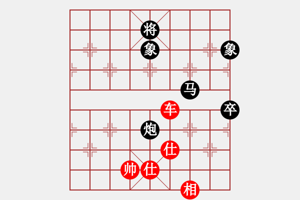 象棋棋譜圖片：佳佳象棋五(9f)-和-掃地神魔(9星) - 步數(shù)：140 