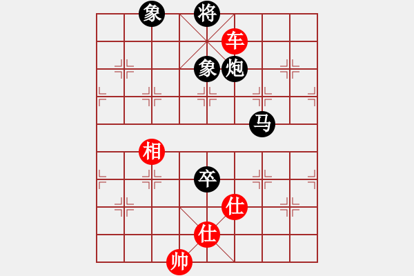 象棋棋譜圖片：佳佳象棋五(9f)-和-掃地神魔(9星) - 步數(shù)：210 