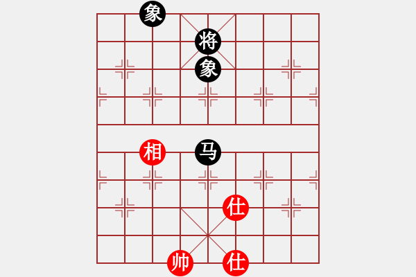 象棋棋譜圖片：佳佳象棋五(9f)-和-掃地神魔(9星) - 步數(shù)：250 