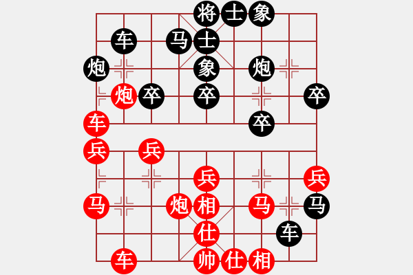 象棋棋譜圖片：佳佳象棋五(9f)-和-掃地神魔(9星) - 步數(shù)：40 