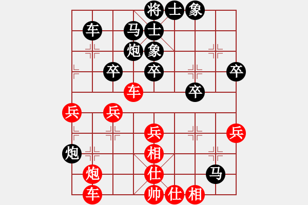 象棋棋譜圖片：佳佳象棋五(9f)-和-掃地神魔(9星) - 步數(shù)：50 