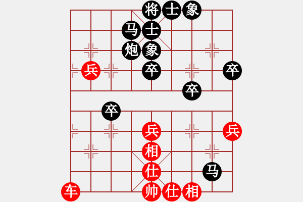 象棋棋譜圖片：佳佳象棋五(9f)-和-掃地神魔(9星) - 步數(shù)：60 