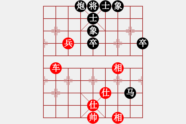 象棋棋譜圖片：佳佳象棋五(9f)-和-掃地神魔(9星) - 步數(shù)：80 