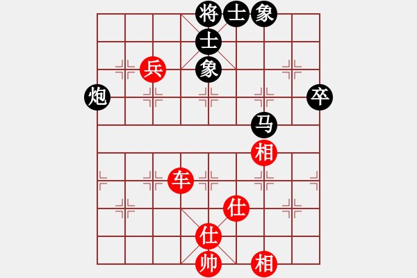 象棋棋譜圖片：佳佳象棋五(9f)-和-掃地神魔(9星) - 步數(shù)：90 