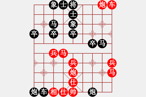 象棋棋谱图片：中炮对屏风马挺3卒 - 步数：30 