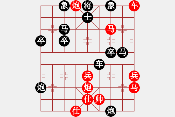 象棋棋谱图片：中炮对屏风马挺3卒 - 步数：40 