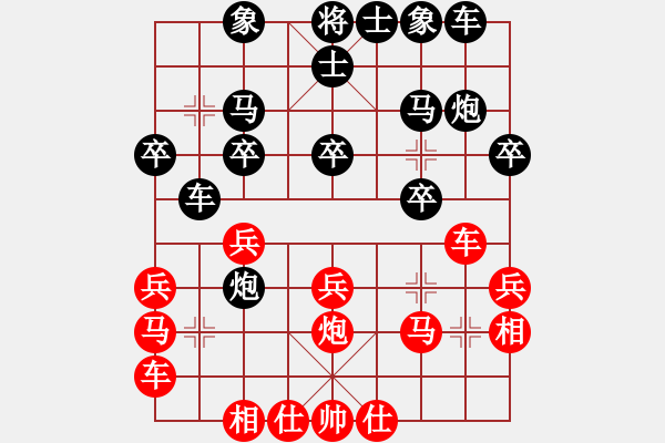 象棋棋譜圖片：棋力評測 五七炮對屏風(fēng)馬 2024-06-25 - 步數(shù)：20 