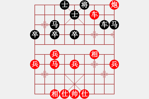 象棋棋譜圖片：棋力評測 五七炮對屏風(fēng)馬 2024-06-25 - 步數(shù)：50 