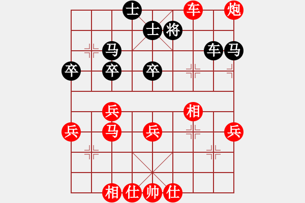 象棋棋譜圖片：棋力評測 五七炮對屏風(fēng)馬 2024-06-25 - 步數(shù)：60 