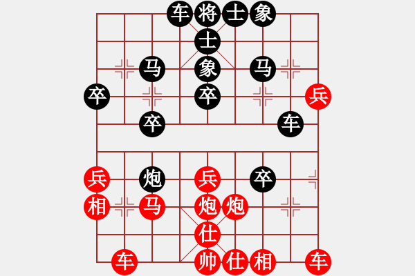 象棋棋譜圖片：順炮緩開車19120702后勝 - 步數(shù)：30 