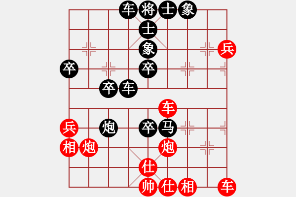 象棋棋譜圖片：順炮緩開車19120702后勝 - 步數(shù)：50 