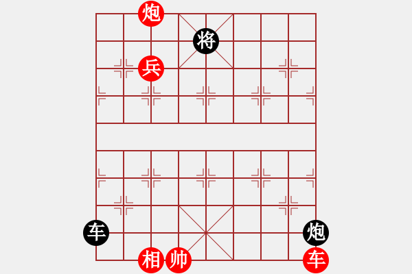 象棋棋譜圖片：化險為夷.PGN - 步數(shù)：0 