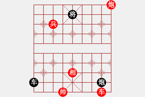 象棋棋譜圖片：化險為夷.PGN - 步數(shù)：10 