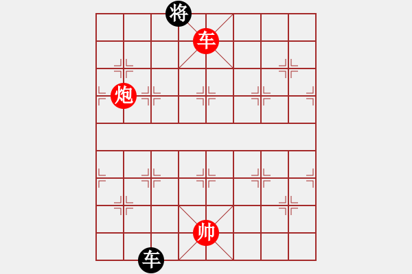 象棋棋譜圖片：化險為夷.PGN - 步數(shù)：60 