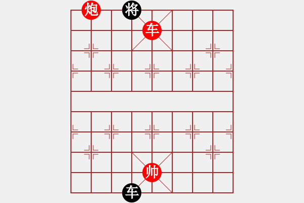 象棋棋譜圖片：化險為夷.PGN - 步數(shù)：70 