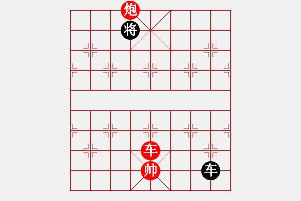 象棋棋譜圖片：化險為夷.PGN - 步數(shù)：80 