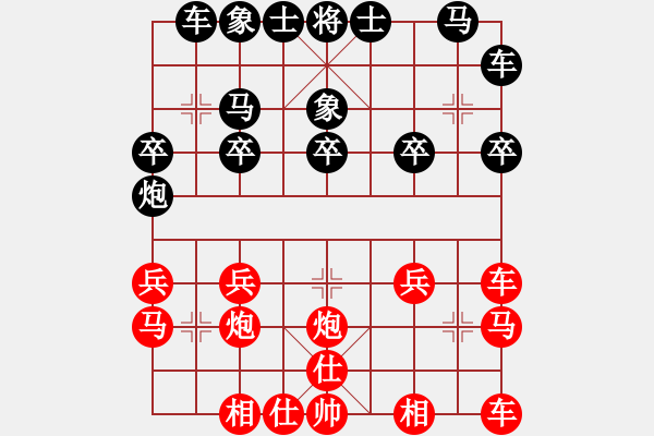 象棋棋譜圖片：10點(diǎn)場f91（黑）VSmacsed (紅）2 - 步數(shù)：20 