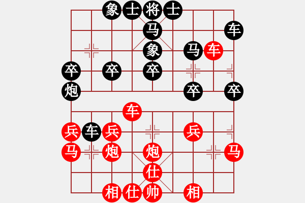 象棋棋譜圖片：10點(diǎn)場f91（黑）VSmacsed (紅）2 - 步數(shù)：30 