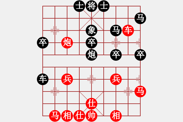 象棋棋譜圖片：10點(diǎn)場f91（黑）VSmacsed (紅）2 - 步數(shù)：40 