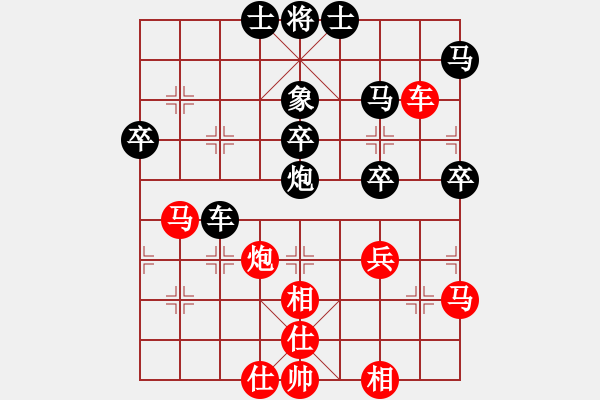 象棋棋譜圖片：10點(diǎn)場f91（黑）VSmacsed (紅）2 - 步數(shù)：50 