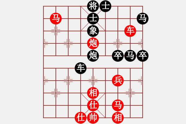 象棋棋譜圖片：10點(diǎn)場f91（黑）VSmacsed (紅）2 - 步數(shù)：60 