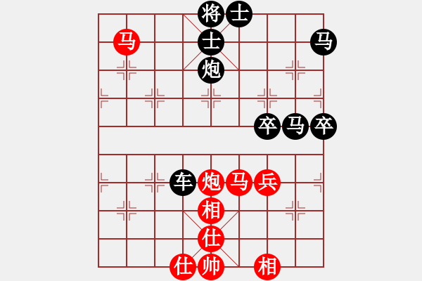 象棋棋譜圖片：10點(diǎn)場f91（黑）VSmacsed (紅）2 - 步數(shù)：70 