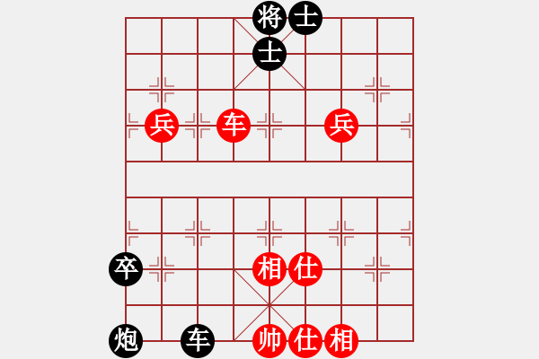 象棋棋譜圖片：日月神劍(4段)-負(fù)-弈海情天(7段) - 步數(shù)：100 